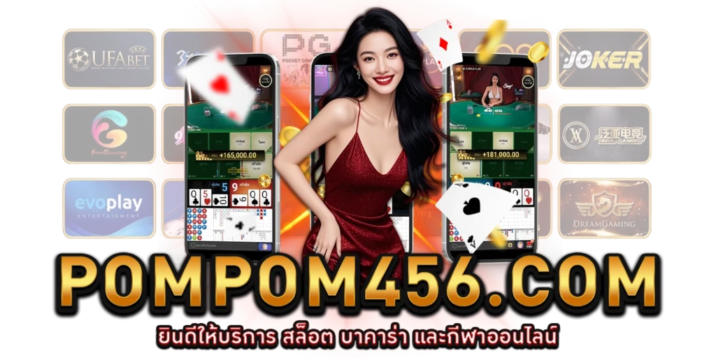 POMPOM456.com